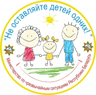 Каникулы без дыма и огня!