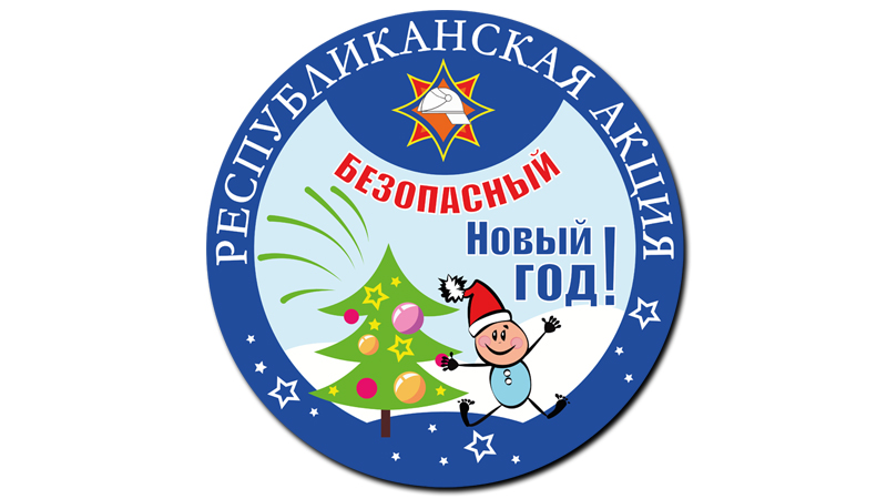Устанавливаем ёлку по-правилам!