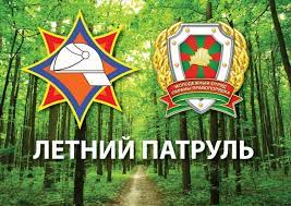 Будьте осторожны у воды