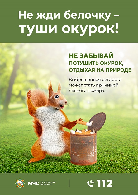 Укус клеща – сезонная опасность!