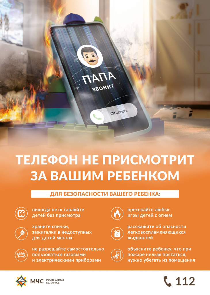 Печное отопление