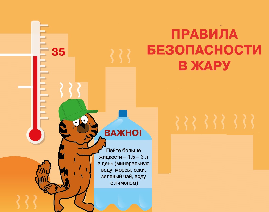 Акция МЧС «Каникулы без дыма и огня» стартовала