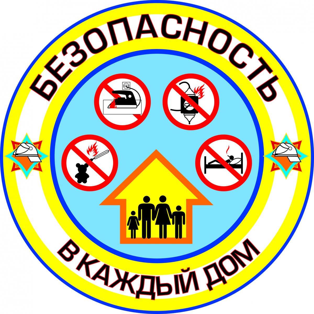 Детская шалость с огнем