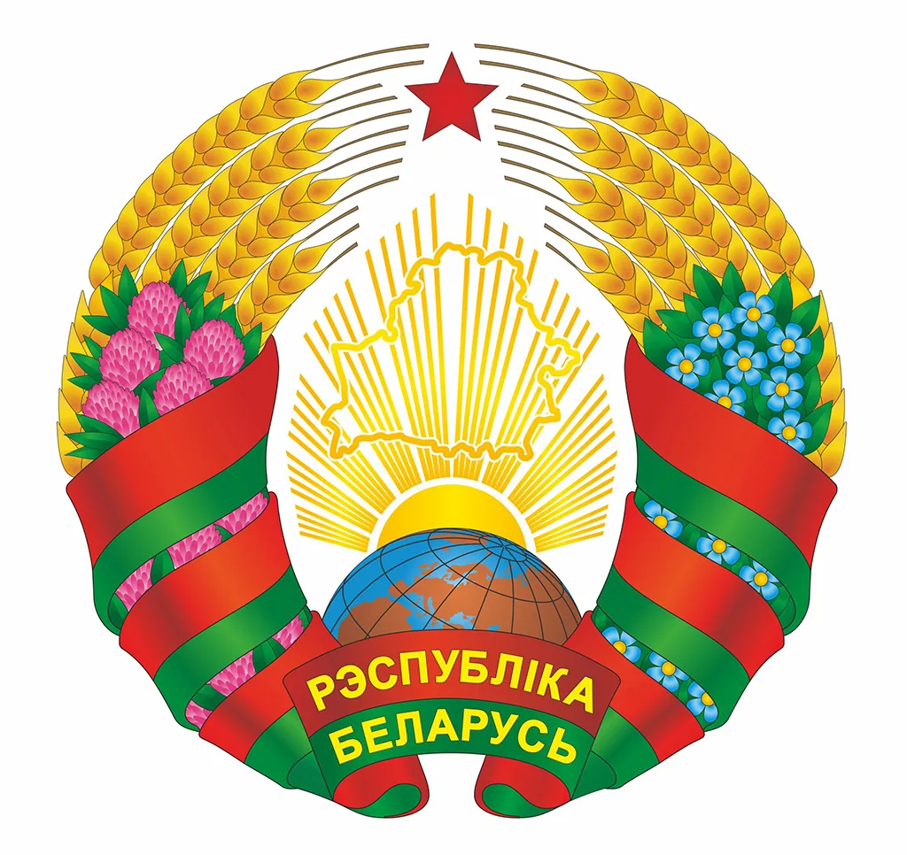 Государственный герб Республики Беларусь